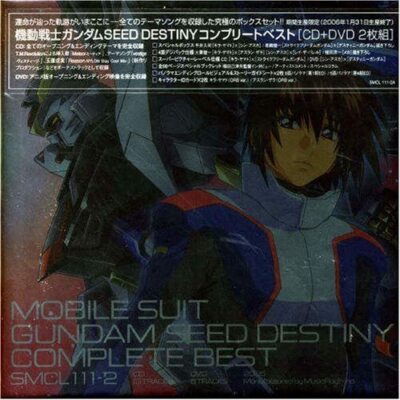 ガンダムSEED ガンダムSEEDDESTINY ベスト CD BOX Amazon.co.jp: 機動