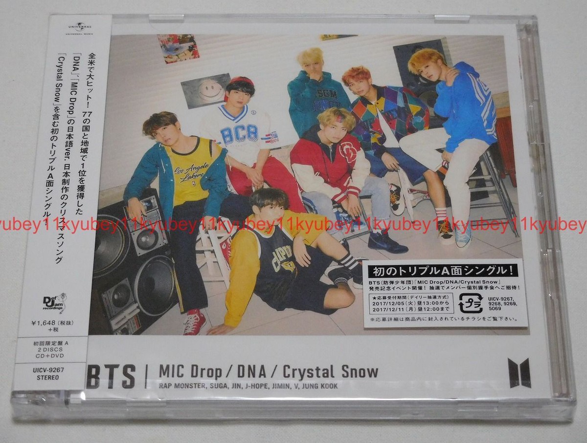 BTS Bangtan Boys MIC Drop/DNA/Crystal Snow First Limited