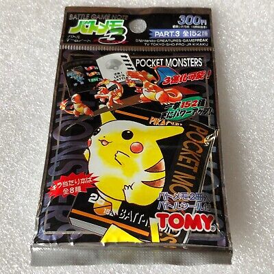 Pokemon Vintage Japanese Tomy Battle Game Note Part 3 Pokemon Vintage Japanese Tomy Battle Game Note Part 3