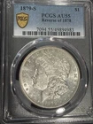 1879 S Morgan Silver Dollar PCGS AU-55 Reverse of 1878