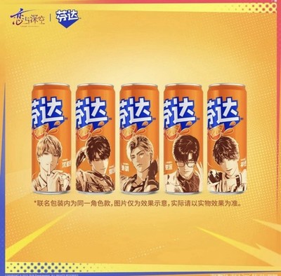 Love and Deepspace × Fanta Official Full Set (330 ml × 20 + Merch),Pre-Order