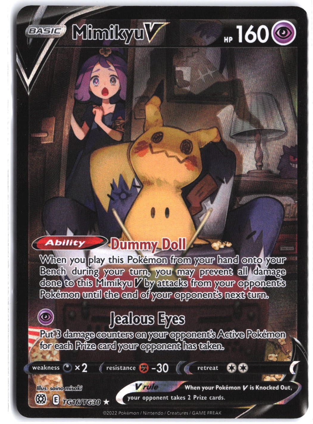 Mimikyu V TG16/TG30 Holo V Rare Brilliant Stars Trainer Gallery Pokemon