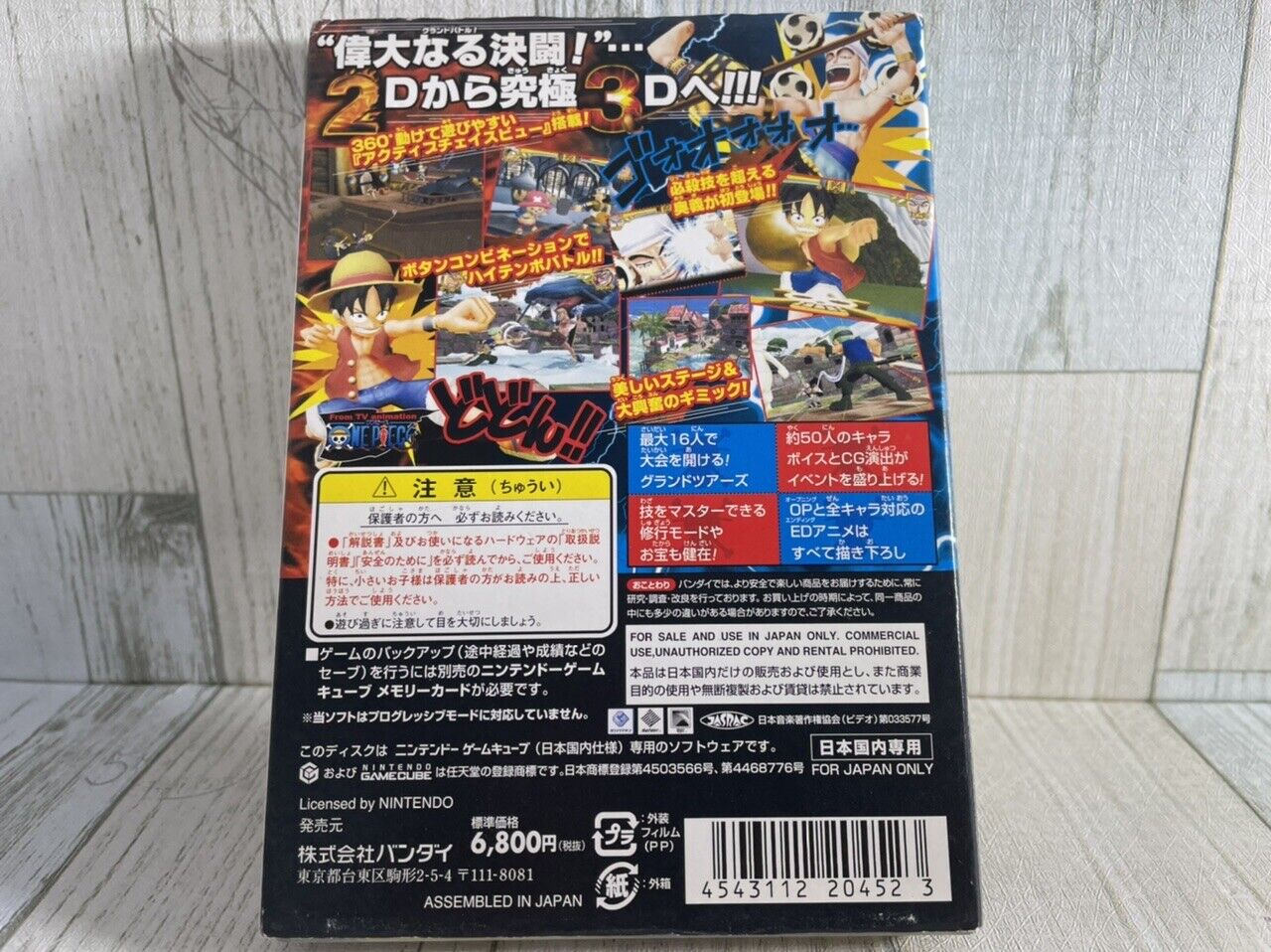 One Piece Treasure Battle! BANDAI Nintendo Gamecube Japanese