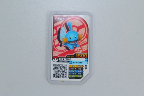 Set of 4 Mudkip, Marshtomp, Swampert Ga-ole Arcade Plastic Disks Japan - Picture 2 of 5
