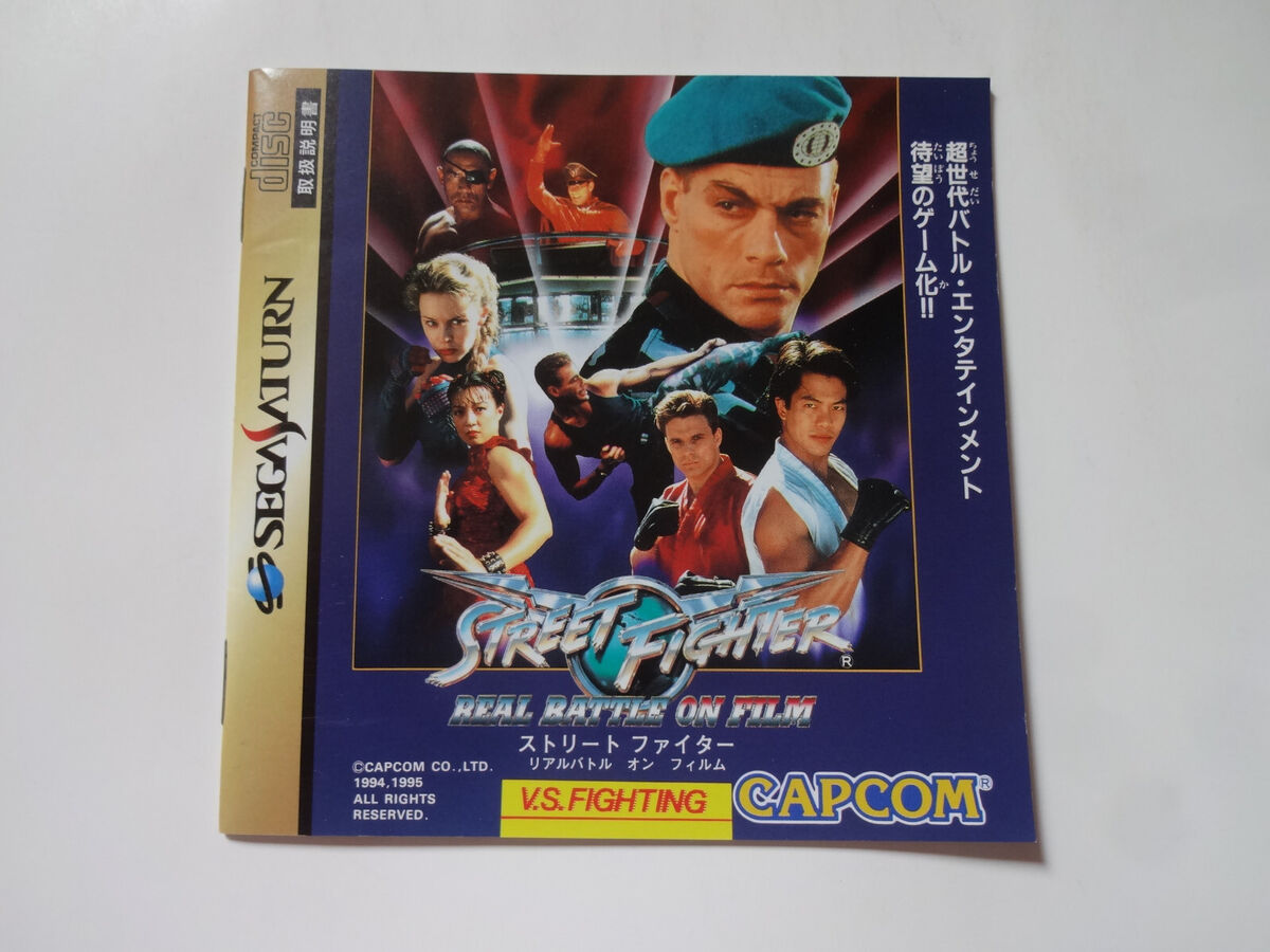 STREET FIGHTER REAL BATTLE ON FILM Sega Saturn SS 1995 CAPCOM w/Obi Hagaki Japan | eBay STREET FIGHTER REAL BATTLE ON FILM Sega Saturn SS 1995 CAPCOM w/Obi Hagaki Japan | eBay