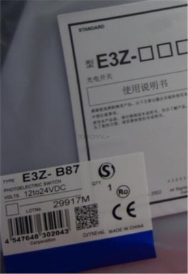 1Pc New Omron E3Z-B87 wg