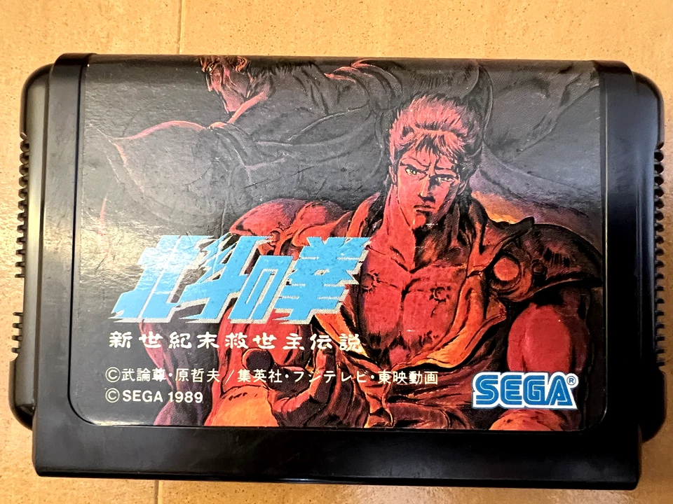 Hokuto No Ken (Fist of The North Star) Mega Drive Japan (Original Box,No Manual) - Image 3 of 4