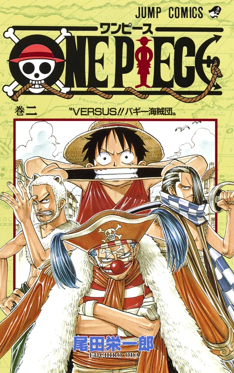 ONE PIECE Vol. 1-111 Japanese Manga Eiichiro Oda Jump Comics ONE PIECE Vol. 1-111 Japanese Manga Eiichiro Oda Jump Comics