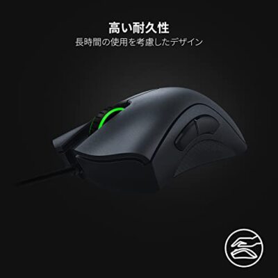 Razer DeaThadder ESSENTIAL gaming mouse wire 5 button 6400 DPI