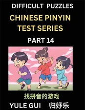Difficult Level Chinese Pinyin Test Series (Part 14) - Test Your Simplified Mand