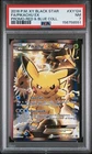2016 POKEMON XY BLACK STAR PROMO RED & BLUE COLLECTION FULL ART/PIKACHU EX PSA 7
