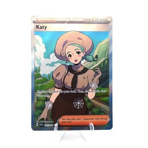 KATY様 Katy 237 | eBay