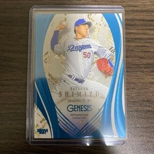 BBM Genesis 2025 Tatsuya Shimizu Chunichi Dragons baseball card