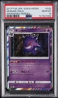 2017 POKEMON JAPANESE SUN & MOON AWAKENED HEROES #022 GENGAR-HOLO PSA 10