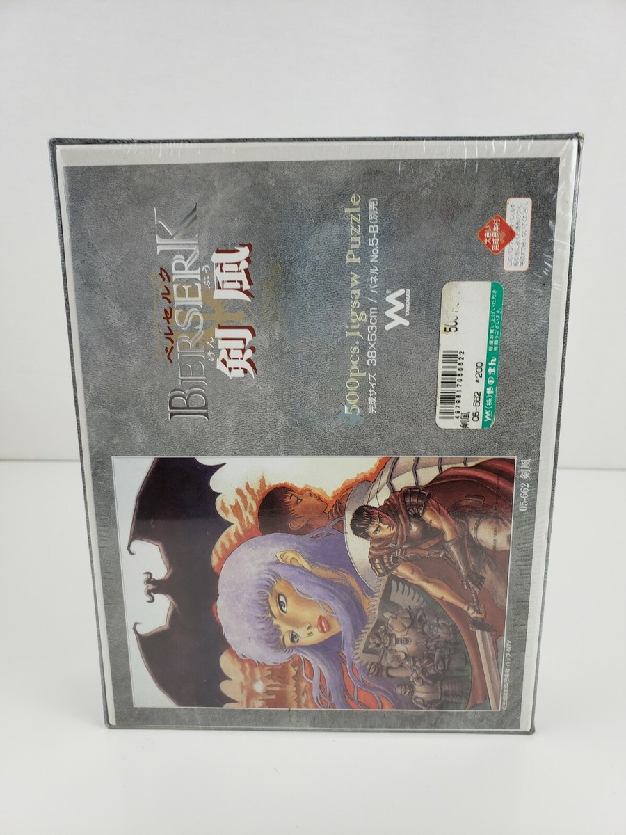 Vintage Berserk Anime/Manga Series Jigsaw Puzzle 500 pcs 38x53 cm