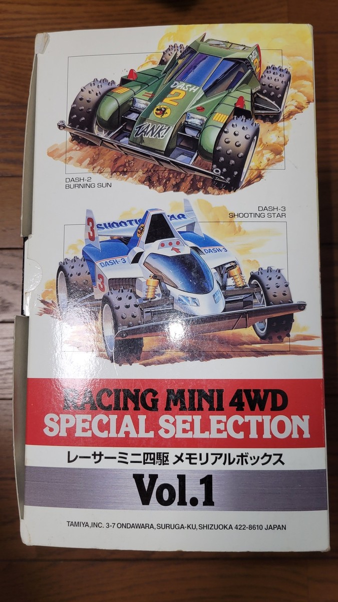 TAMIYA Racer Mini 4WD Memorial Box Vol.1 Special Selection Emperor