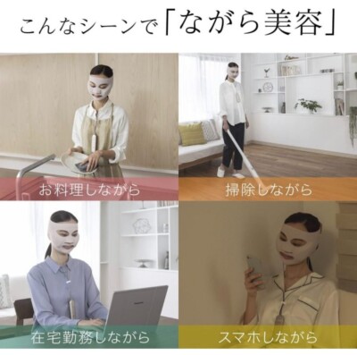 Panasonic Mask Type Facial Equipment Device ION BOOST EH-SM50-N
