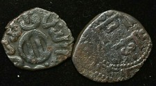 LOT OF X 2 UMAYYAD ISLAMIC ANCIENT COINS - VG CONDITION - 3 gr AE17mm