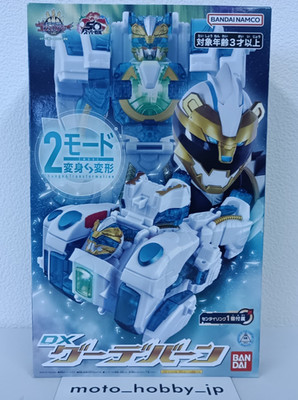 NEU Bandai Power Rangers No.1 Sentai Gozyuger DX Goodeburn Gozyu Polar Japan