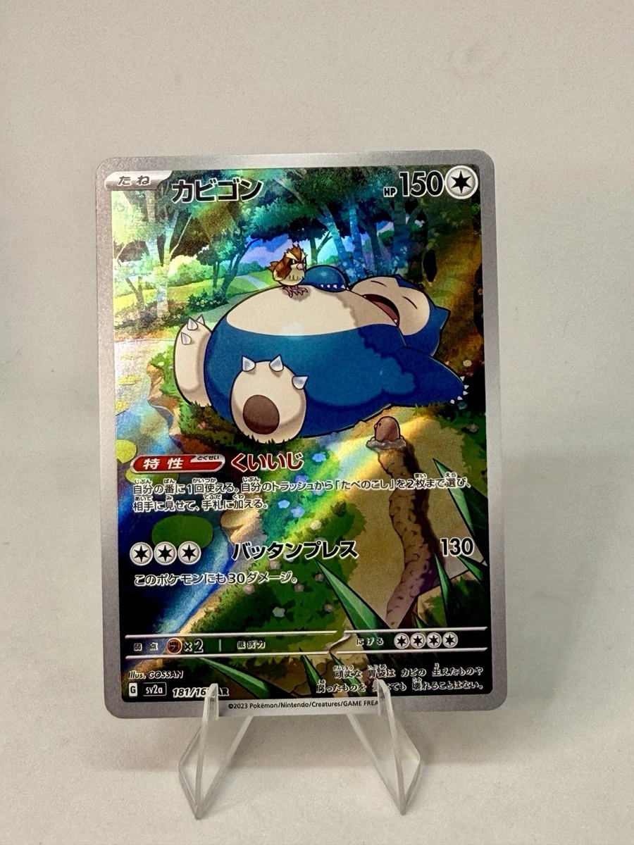 25+ Snorlax 181/165 Sv2a: Pokemon Card 151 for sale | Updated Oct 2026