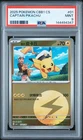 2025 POKEMON SIMPLIFIED CHINESE CBB1 C-GEM PACK VOL 1 #01 CAPTAIN PIKACHU PSA 9