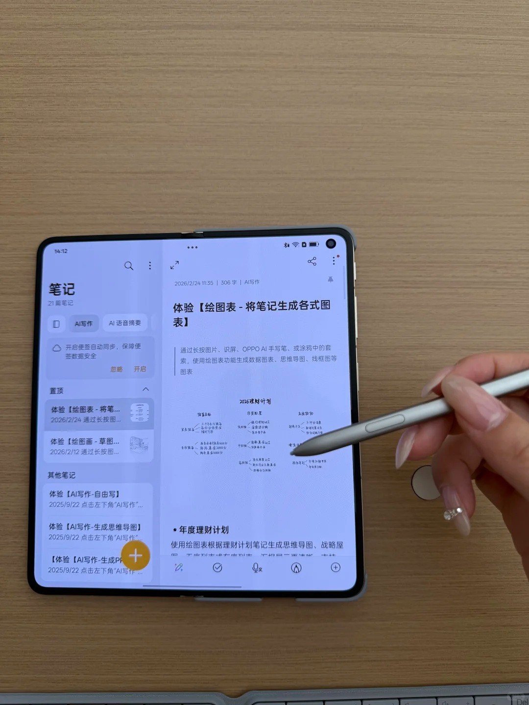 OPPO Find N6 AI Hand-writing Pen Set - Integrated Pen Slot Case ...