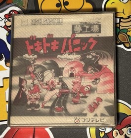 Doki Doki Panic Yume Kojo Mario Bros 2 Famicom Disk NES Japan US SELLER