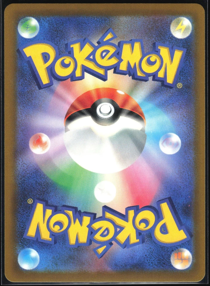 LAIRON 066/098 S12 PARADIGM TRIGGER POKEMON JAPANESE UNCOMMON NM - Image 3 of 4