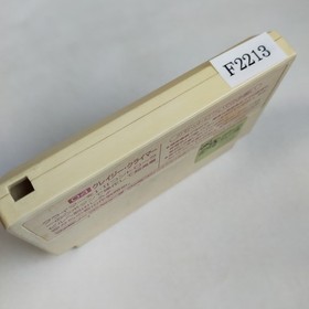 Crazy Climber Nippon Bussan pre-owned Nintendo Famicom NES Teste