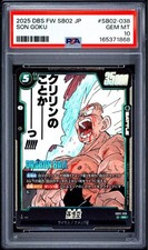 Son Goku SB02-038 Prices | Dragon Ball Fusion World Manga Booster