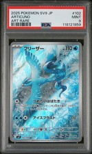 2025 SV9-BATTLE PARTNERS 102 ARTICUNO AR PSA 9