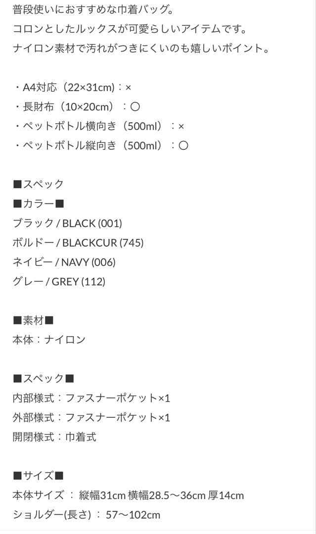 LONGCHAMP black drawstring bag - image 8