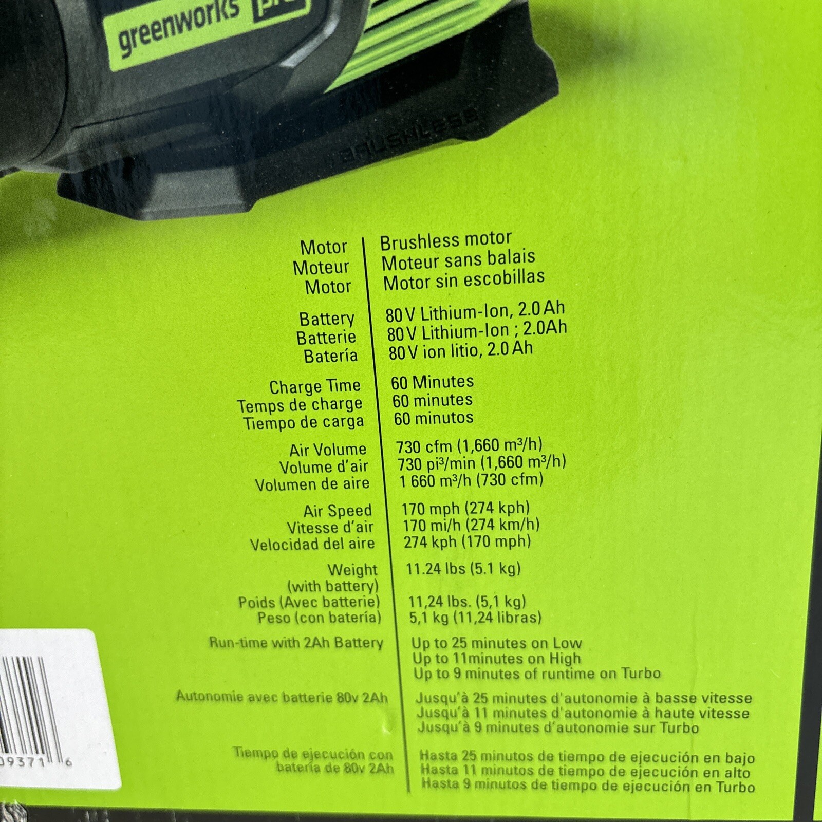 Greenworks Pro 80V(170 MPH / 730 CFM) Brushless Cordless Blower.TOOL ONLY. 0007