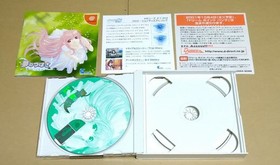 Yume no Tsubasa Fate of Heart Limited Edition Dreamcast DC NTSC-J OBI Card