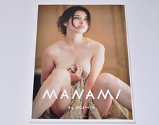 Manami Hashimoto Photo Collection Album Book MANAMI BY KISHIN Japanese Actress