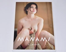 Manami Hashimoto Photo Collection Album Book MANAMI BY KISHIN Japanese Actress