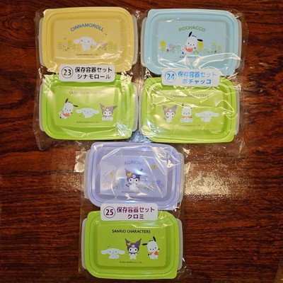 Sanrio Characters Atari Kuji 2025 Storage Set Container 79