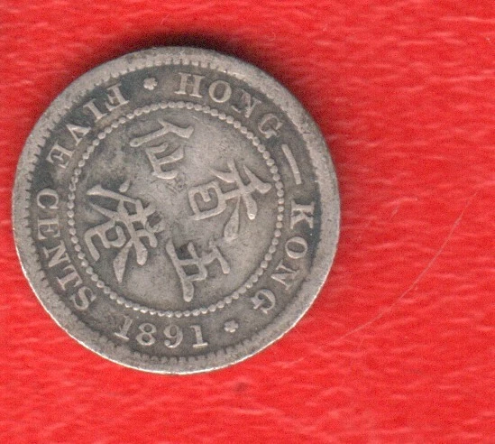 香港1891 年银币| eBay