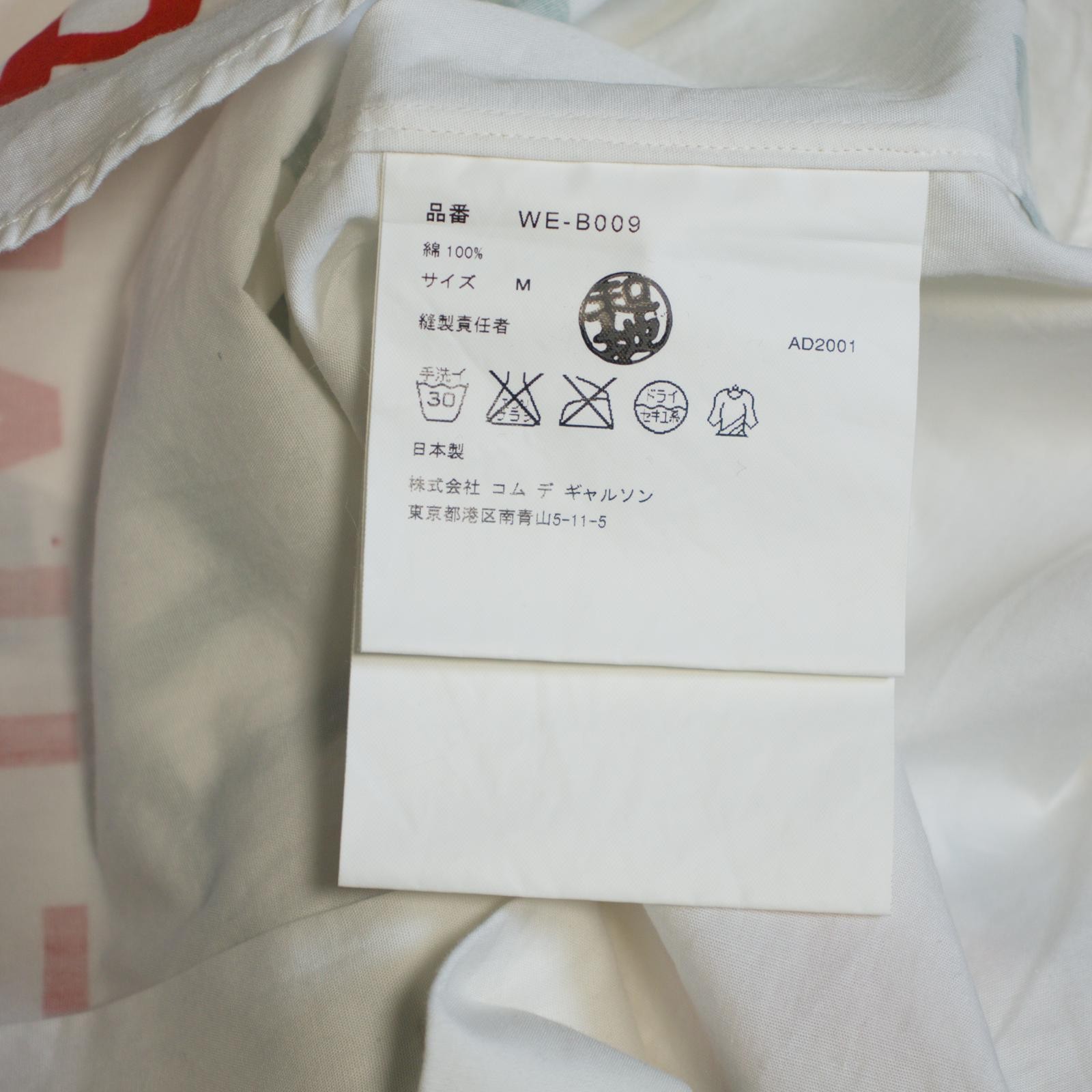 AD2001 Junya Watanabe Poem Button Up Tee image 5