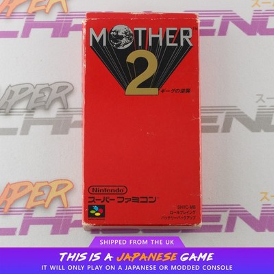 Mother 2 SFC *OHNE HANDBUCH* Nintendo Super Famicom NTSC-J Japanisch | UK-Verkäufer