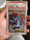 2025 POKEMON MEP ULTRA-PREMIUM COLLECTION #023 MEGA CHARIZARD X EX PSA 10