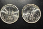 Two (2) Vintage 1 Troy oz. BU Silver Round 1973 Universaro World Trade .999!