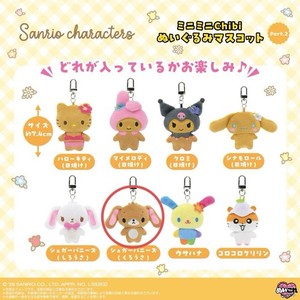 25+ Sugar Bunnies Sanrio for sale | Updated Oct 2026