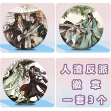 3pcs Scum Villain Self Saving System Shen Qingqiu      Luo Binghe Badge Brooch