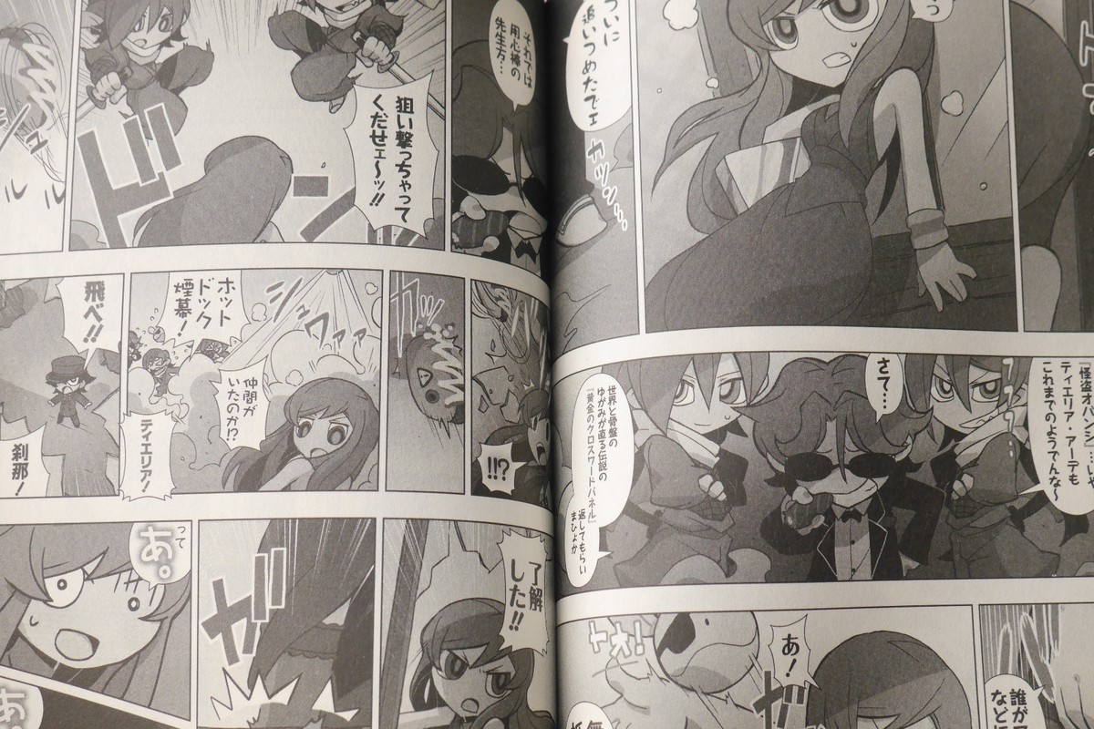 Mobile Suit Gundam 00: Crossword Puzzle Comic Characro