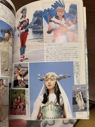 (Book JAPAN)The Super Heroine Chronicles Japanese Heroine Actress Super Sentai - Picture 3 of 5