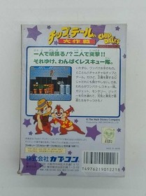 Famicom Software Model Number Chip And Dale S Great Mission Capcom FHH33