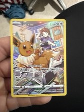 Eevee TG11/TG30 Brilliant Stars Trainer Gallery Pokemon Card NM