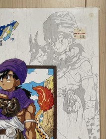 Dragon Quest 5 Famicom Akira Toriyama Poster Ken Cel Painting Original Picture