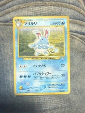 Azumarill 184 • Japanese • Neo Genesis LP Light Played (Us Seller)